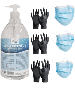 חבילת היגיינה אישית למשרד הכוללת 3 מסכות פנים היגייניות חד פעמיות גל אלכהול אישי 70 אלכוהול 500 מל איכותי 3 זוגות כפפות לטקס איכותיות
