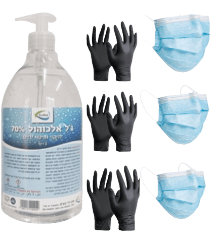 חבילת היגיינה אישית למשרד הכוללת 3 מסכות פנים היגייניות חד פעמיות גל אלכהול אישי 70 אלכוהול 500 מל איכותי 3 זוגות כפפות לטקס איכותיות