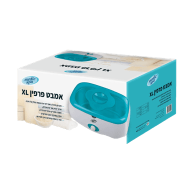 אמבט פרפין XL | לשיקום עור וטיפול בכאבים | מדיק ספא | Medic Spa