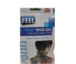 מגן צוואר מגנטי להקלת הכאב - FEEL