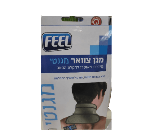 מגן צוואר מגנטי להקלת הכאב - FEEL