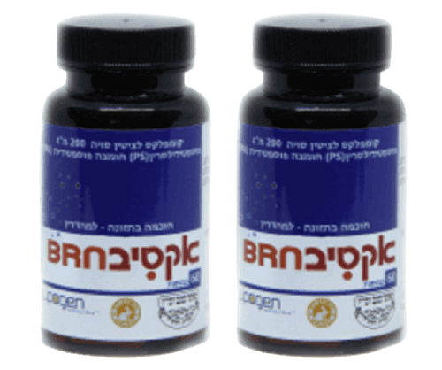 אקטיב בריין כשר למהדרין מכיל 120 כמוסות | מבצע זוגי |