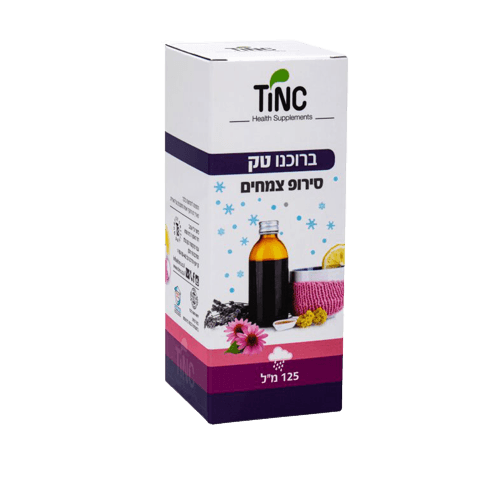 ברוכנו טק | סירופ צמחים | מכיל 125 מל | כשר פרווה | טינקטורה טק | Tinctura Tech