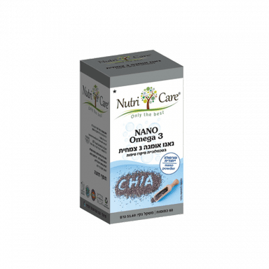 נאנו אומגה 3 מזרעי מרווה | 60 כמוסות | נוטרי קר | Nutri Care