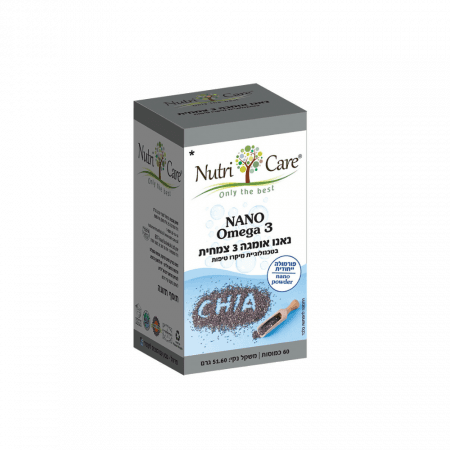 נאנו אומגה 3 מזרעי מרווה | 60 כמוסות | נוטרי קר | Nutri Care