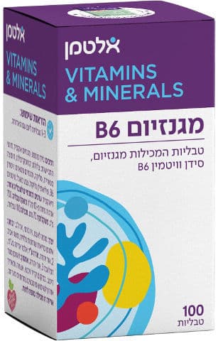 מגנזיום B6 | שילוב בין מגנזיום סידן וויטמין B6 | מכיל 100 טבליות אלטמן | ALTMAN