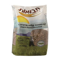 כוסמת ירוקה | אורגנית | 500גרם | לא מכיל גלוטן | גידול אורגני ללא דשנים כימיים וללא חומרי הדברה