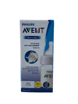 פיליפס | אוונט | להפחתת כאבי גזים ואי נוחות | הוכח קלינית | קל לניקוי | שסתום האנטי קוליק | מונע כניסת אוויר לבטן תינוקך | 125מל | צבע שקוף פיליפס | PHILIPS