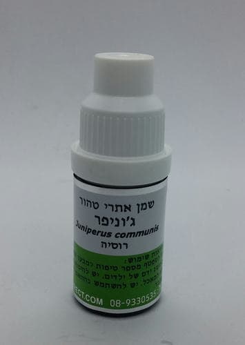 שמן אתרי גוניפר | מכיל 5 מל | גידול בר | ידוע גם בשם שמן ערער | המילניום