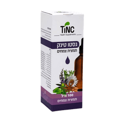 גסטו טינק | תמצית צמחים | מכיל 100 מל | תוסף תזונה | טינקטורה טק | Tinctura Tech