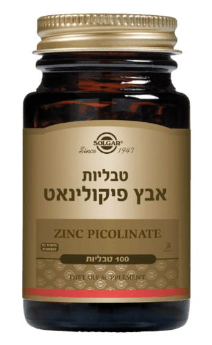 אבץ פיקולינאט | מכיל 100 טבליות | מתאים לצמחונים וטבעונים סולגאר | Solgar