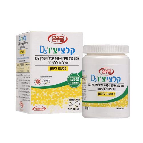 קלציצו D3 | בטעם לימון | מכיל 60 טבליות ללעיסה | 400 יחבל | כצט | CTS