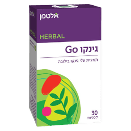 גינקו גו | מכיל 30 קפליות | מופק מעלים וזרעים | אלטמן | ALTMAN