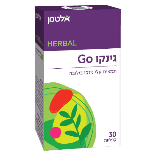 גינקו גו | מכיל 30 קפליות | מופק מעלים וזרעים | אלטמן | ALTMAN