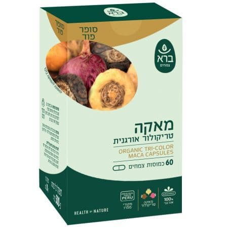 מאקה פרימיום | טריקולור | 60 כמוסות | כשר בדץ | ברא צמחים | BARA
