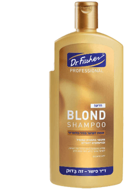 דוקטור פישר | BLOND | שמפו לשיער בהיר בלונדיני | 400מל דר פישר | Dr Fischer