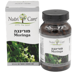 מורינגה | 100 כמוסות | תוסף תזונה | נוטרי קר | Nutri Care