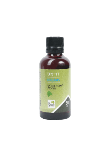 תרסיס צריליל | תמצית צמחים מרוכזת | מכיל 50 מל | תוסף תזונה | כשר |