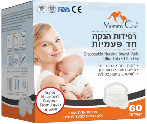 מאמי קר | רפידות הנקה חד פעמיות