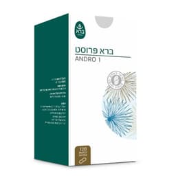 ברא פרוסט | ANDRO 1 | מכיל 120 כמוסות | ברא צמחים | BARA