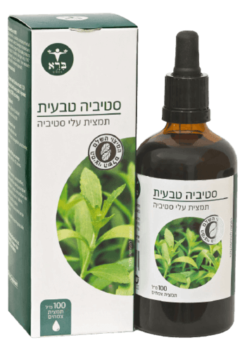 ברא צמחים | סטיביה טבעית | 100מל | מופקת מזן סטיביה ייחודי שפותח וגדל בישראל | ברא צמחים | BARA