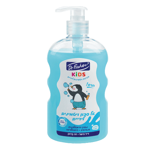 סבון ידיים | אל סבון ויטמינים לילדים | דר פישר | 500 מל