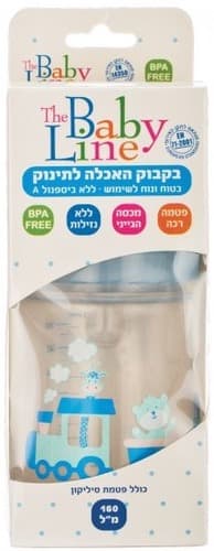 בקבוק האכלה לתינוק | 160 מל | צבע כחול | בייבי ליין | The Baby Line