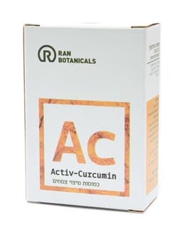 כורכומין אקטיב | מכיל 60 כמוסות | ספיגה מהירה | תוסף תזונה | כשר פרווה | רן בוטניקלס | Ran Botanicals