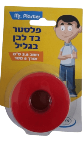 מר פלסטר | פלסטר נייר בגליל | רוחב 25 סמ | אורן 9 מטר