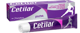 סטילאר CETILAR | קרם מקומי למפרקים שרירים גידים | מכיל 50 מל | אלטמן | ALTMAN