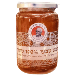 דבש טבעי | בטעם אתרוג | הלוחש לדבורים | דבש טהור מפרחי ארץ ישראל | 100 אחוז טבעי לא מחומם | לא מעובד | ללא האכלה במי סוכר | מכיל 500 גרם