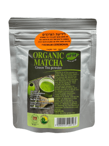 תה ירוק מאצה אורגני | מכיל 50 גרם | בהשגחת בדץ | עשיר במינרלים | טוב טבע | Tov Teva