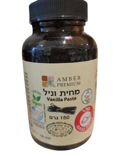 מחית וניל | ללא גלוטן | מכיל 150 גרם | טבעוני | כשר פרווה | ללא חומרים משמרים