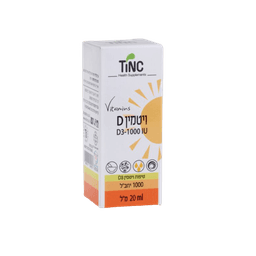 ויטמין D3 1000IU | ויטמין D בטיפות | מכיל 20 מל | 1000 יחבל | כשר פרווה | תוסף תזונה | טינקטורה טק | Tinctura Tech