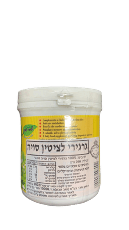 גרגירי לציטין סויה | מכיל 200 גרם | מרכיבים טבעיים בלבד | ללא תוספת כימיקלים | מבית טוב טבע