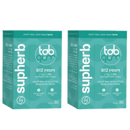 מבצע זוגי | ויטמין B12 בגומי לעיסה | בצורת מתילקובלמין | במינון 1000 מקג | מכיל 30 יחידות | טעם דובדבן ענבים | סדרת טאב אין גאם | Tab In Gum | סופהרב | SUPHERB