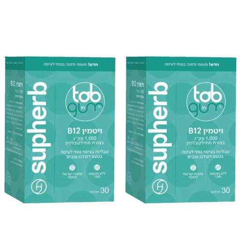 מבצע זוגי | ויטמין B12 בגומי לעיסה | בצורת מתילקובלמין | במינון 1000 מקג | מכיל 30 יחידות | טעם דובדבן ענבים | סדרת טאב אין גאם | Tab In Gum | סופהרב | SUPHERB