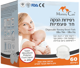 רפידות הנקה חד פעמיות | מבית מאמי קר | דקות יותר | רכות יותר | סופגות יותר | נוחות יותר | מכיל 60 רפידות מאמי קר | Mommy Care