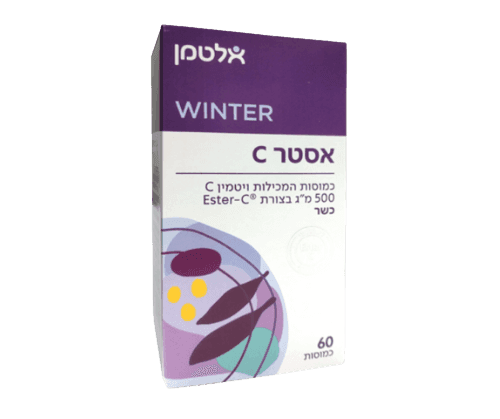אסטר C | מכיל 60 כמוסות | Winter | לא חומצי | תוסף תזונה | כשר פרווה | אלטמן | ALTMAN