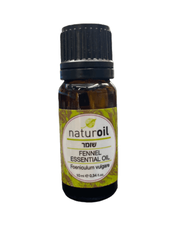 שמן שומר | FENNEL ESSENTIAL OIL | מכיל 10 מל