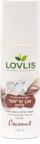 דאודורנט | רול-און | אבן קריסטל טבעית | שמן קוקוס | 100 מל