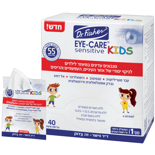 דר פישר | איי קר | מגבונים עדינים במיוחד | לניקוי העיניים לתינוקות וילדים | 40 אריזות אישיות דר פישר | Dr Fischer