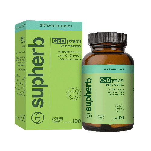 סופהרב ויטמין CD מועשר בתוספת אבץ לשימוש יומיומי | מכיל 100 כמוסות | סופהרב | SUPHERB