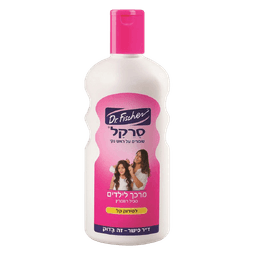 דוקטור פישר | סרקל | מרכך לילדים | 500מל דר פישר | Dr Fischer