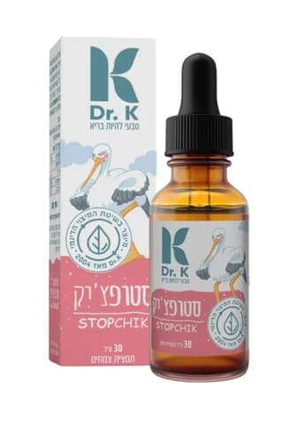סטופציק | תמצית זרעי קימל ושומר | מכיל 30 מל | Dr K | דר קיי