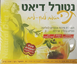 נטורל דיאט תה | תערובת פירות וצמחים לחליטה | בטעם למון ליים | 80 שקיקים |