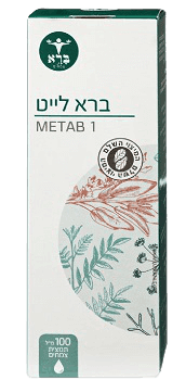 ברא לייט | 100 מל | METAB 1 | ברא צמחים | BARA