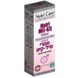 תמצית נוטרי מיל קיט Nutri Care | מכיל 50 מל | נוטרי קר | נוטרי קר | Nutri Care