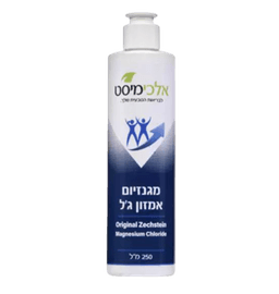 מגנזיום אמזון גל | מכיל 250 מל | למריחה על הגוף | מגנזיום כלוריד טבעי טהור ביותר | אלכימיסט