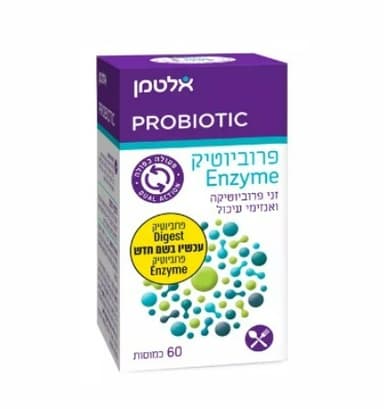 פרוביוטיק אנזים | לשעבר דיגסט | זני פרוביוטיקה ואנזימי עיכול | מכיל 60 כמוסות | אלטמן | ALTMAN